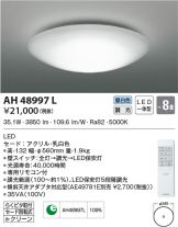 AH48997L