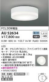 AU52634