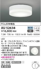 AU52638