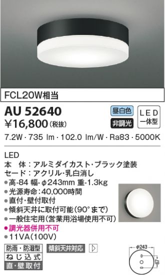 AU52640