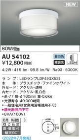 AU54102