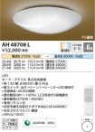 AH48708L