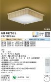 AH48750L