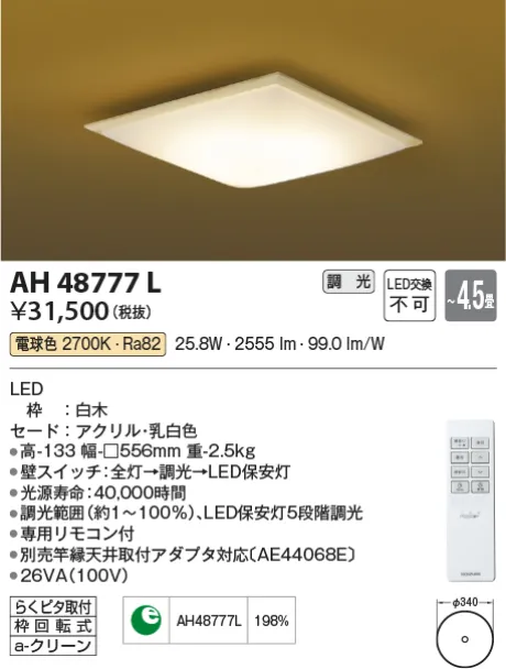 AH48777L