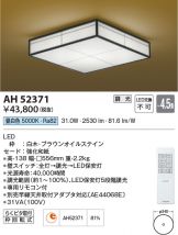 AH52371