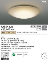 AH54423