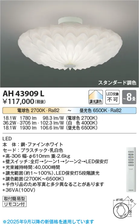 AH43909L