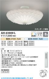 AH43909L