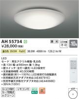 AH55734