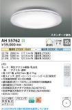 AH55762