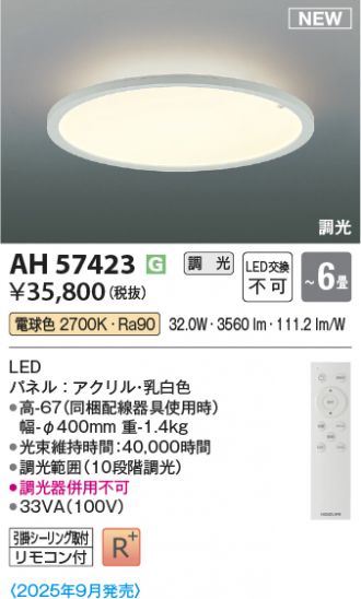 AH57423