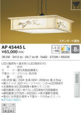 AP45445L
