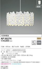 AP50274