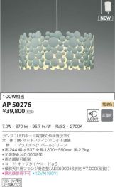 AP50276