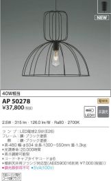 AP50278