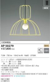 AP50279