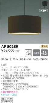 AP50289