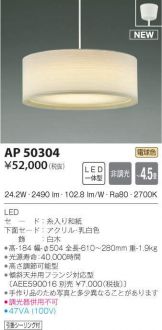 AP50304