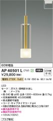 AP40501L