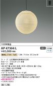 AP47304L