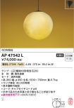 AP47542L