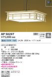 AP50297