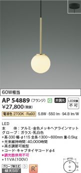 AP54889