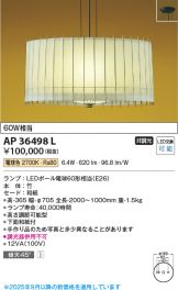 AP36498L