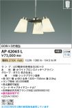 AP42065L