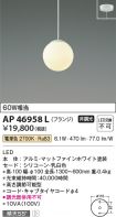 AP46958L