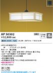 KAP50302