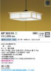 AP50310