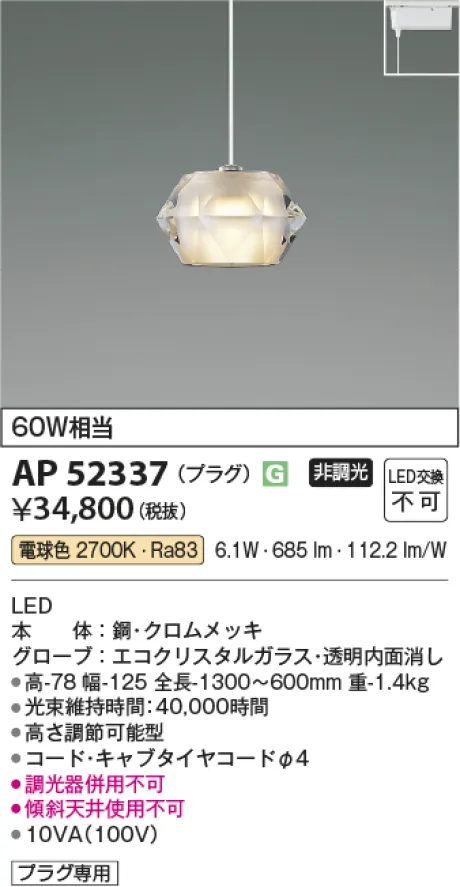 AP52337