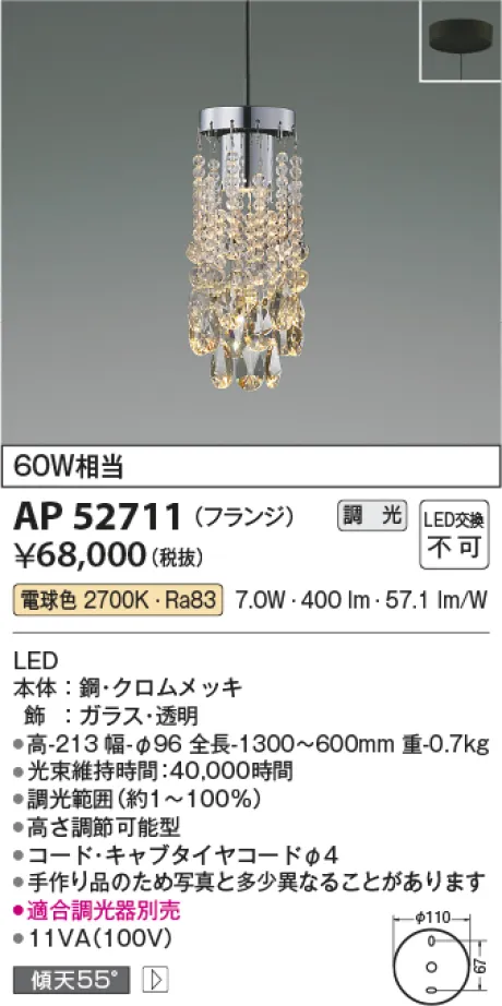 AP52711