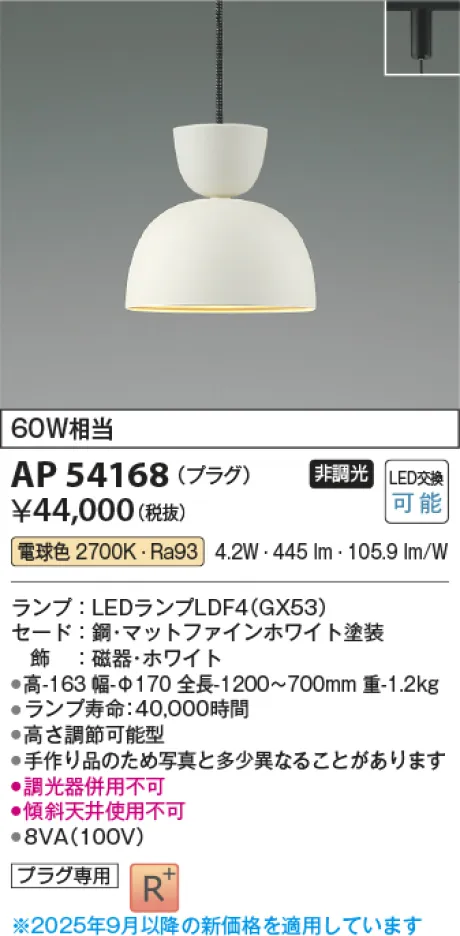 AP54168