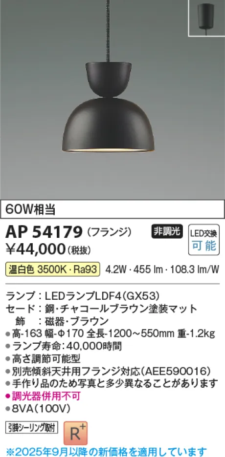 AP54179
