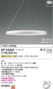 AP54263