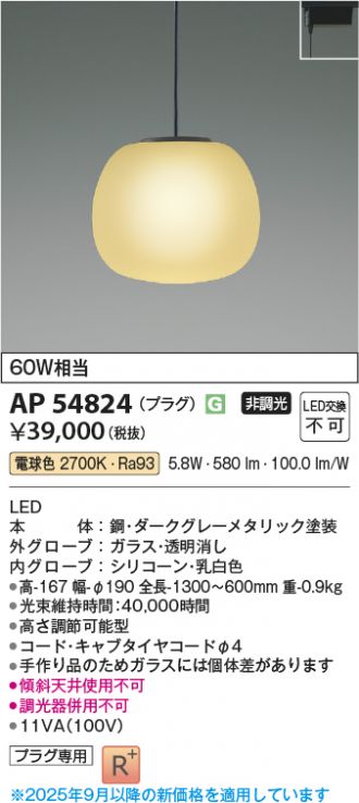 AP54824