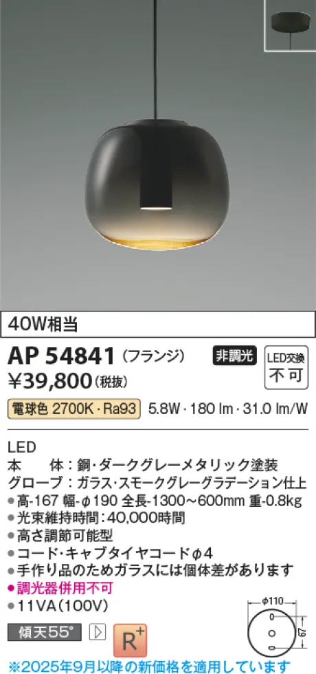 AP54841