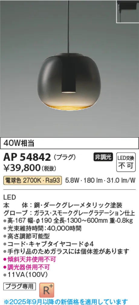 AP54842