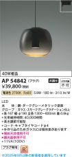AP54842