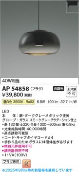AP54858