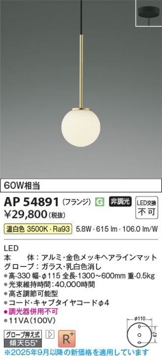 AP54891
