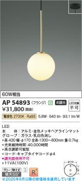 AP54893