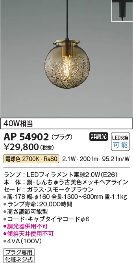 AP54902