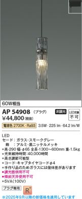 AP54908
