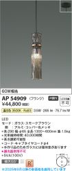 AP54909