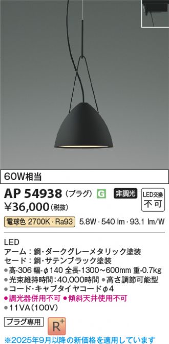 AP54938