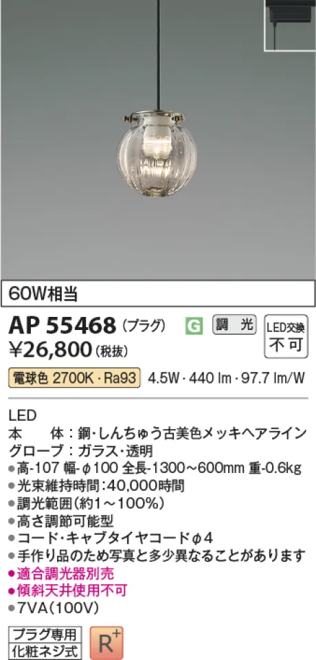 AP55468