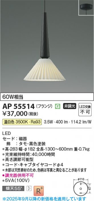 AP55514